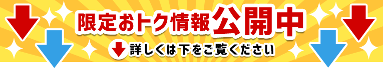 マカフィーストア たまるマーケット